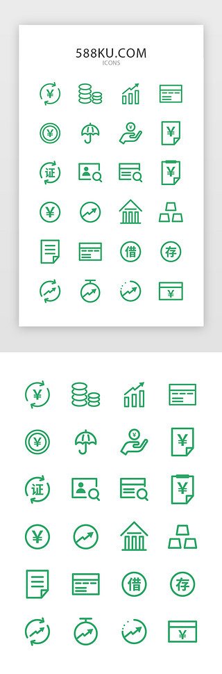 线性app图标UI设计素材_绿色简约手机银行APP图标