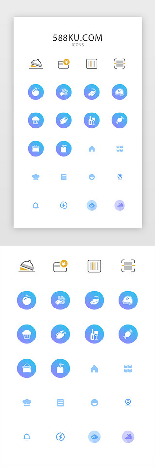 果木卦炉烤鸭UI设计素材_蓝色生鲜类APP图标