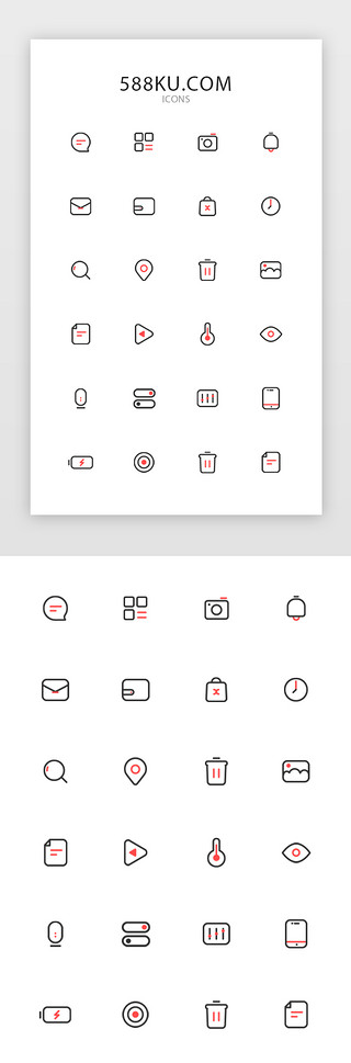 红黑线性通用功能性图标ICON