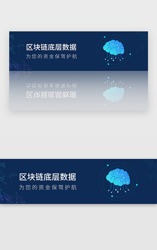 二进制代码UI设计素材_深色简约科技区块链app金融banner