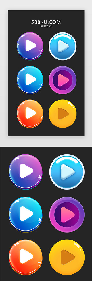 桌面软件按钮UI设计素材_彩色渐变质感播放按钮