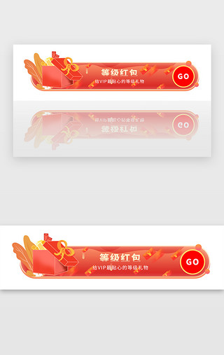 每日UI设计素材_红色视频播放每日福利红包banner