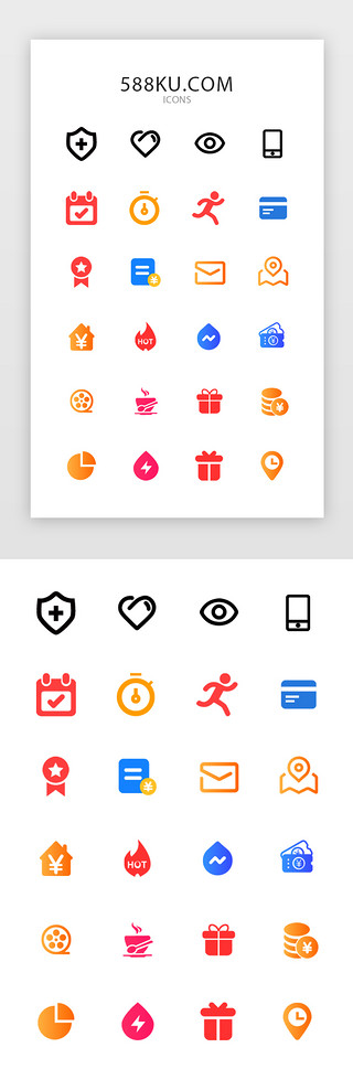 运动渐变UI设计素材_多色渐变通用金融APP功能图标
