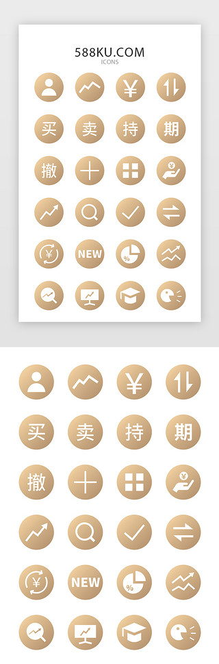 扁平数据图标UI设计素材_金色高端简约股票APP图标