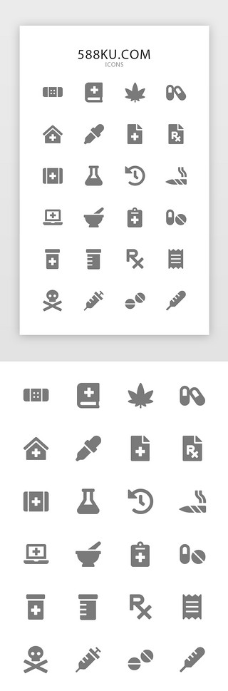常用医疗图标UI设计素材_扁平纯色app常用图标