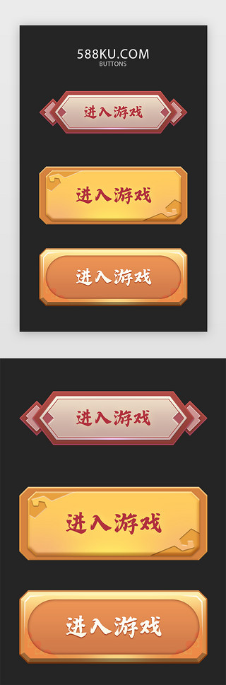 按钮UI设计素材_中国风木质感游戏按钮