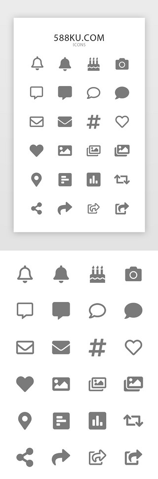 光的符号UI设计素材_扁平纯色app常用图标