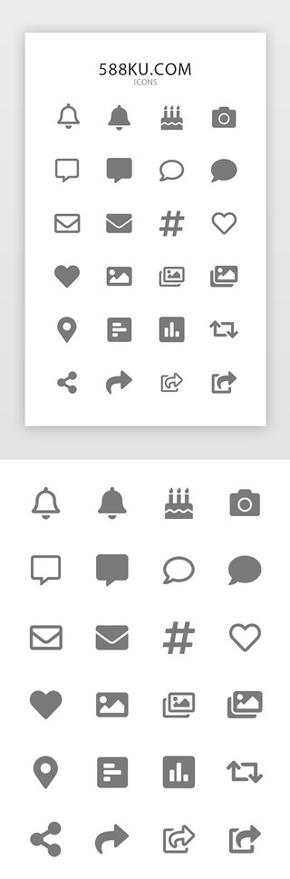 表情符号符号UI设计素材_扁平纯色app常用图标