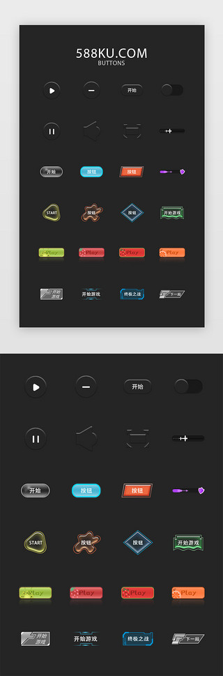 app按钮UI设计素材_多风格按钮app界面