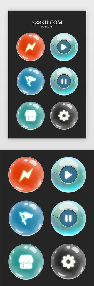 蓝色质感玻璃UI设计素材_炫酷质感游戏按钮