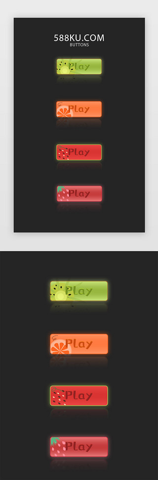 app界面按钮UI设计素材_水果按钮app界面