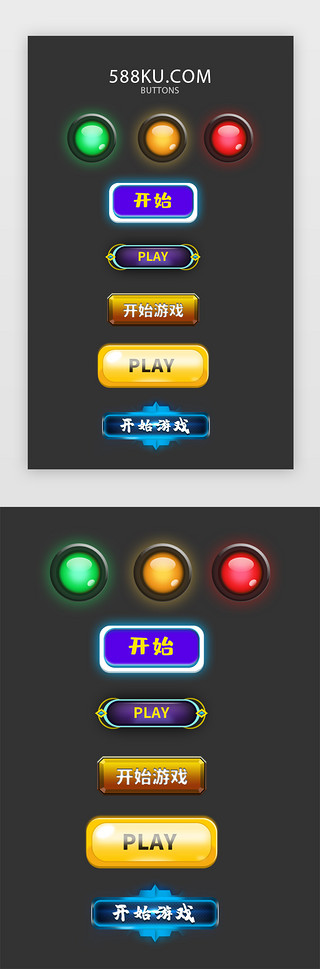 ios控件UI设计素材_按钮UI控件套组