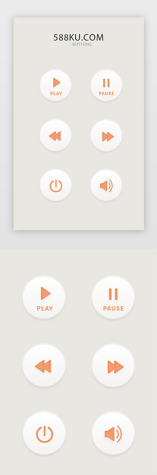 暂停UI设计素材_橙色系UI控件音乐播放按钮