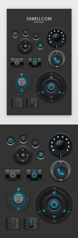 时间控件UI设计素材_按钮ui控件组