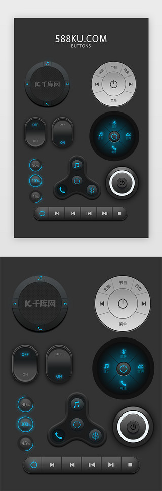控件-图片UI设计素材_按钮ui控件套组