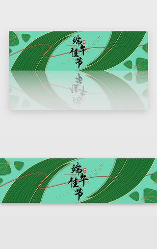 粽叶纹理矢量UI设计素材_绿色扁平手绘端午节主题banner