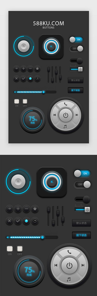 ipad界面控件UI设计素材_按钮ui控件套组