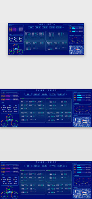 简约蓝色科技UI设计素材_千库网蓝色科技感大数据可视化系统页面