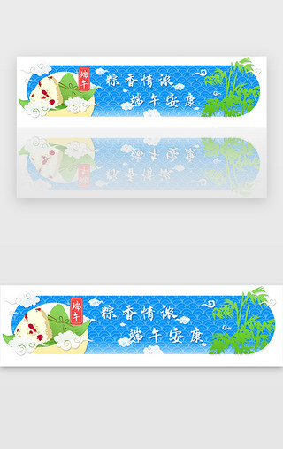 （竹）UI设计素材_天蓝中国风端午banner