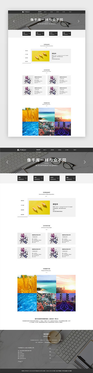 光影高清素材UI设计素材_黑色简约素材灵感企业网站首页