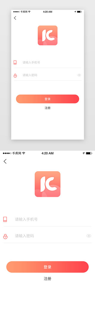 手机登录页面UI设计素材_商城母婴橙红渐变电商购物