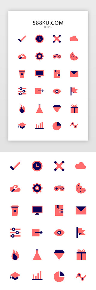 饼图图标UI设计素材_纯色图标app常用icon