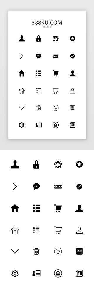 简约生鲜UI设计素材_纯色简约生鲜移动app图标icon