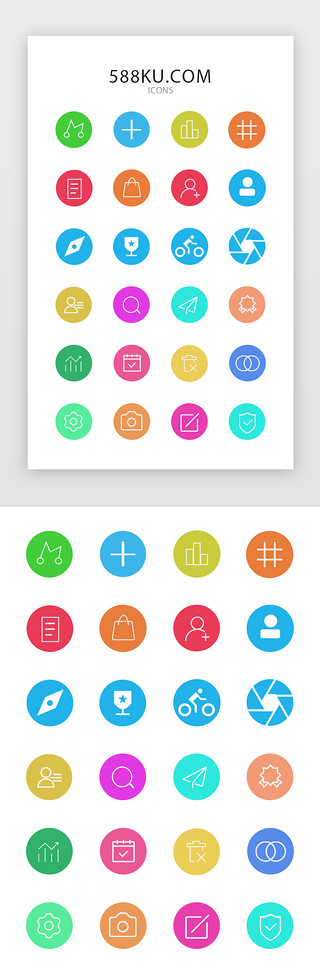 购物袋旅游UI设计素材_纯线性旅游icon界面图标