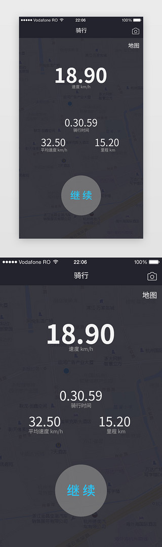 蓝色冷UI设计素材_蓝色旅行扁平结束界面模板用户