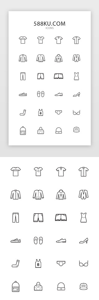 t恤UI设计素材_线性图标app常用服装