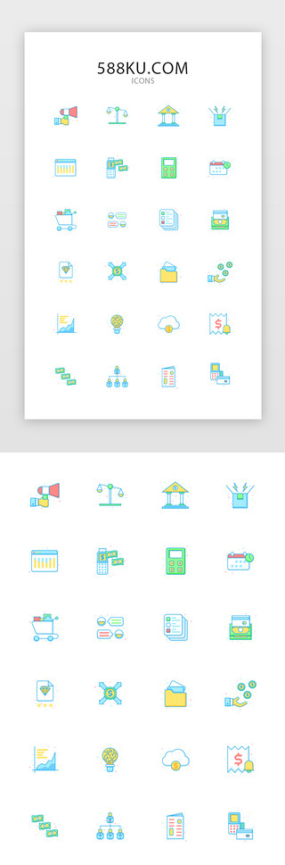 金融彩色图标UI设计素材_线性彩色图标iconapp