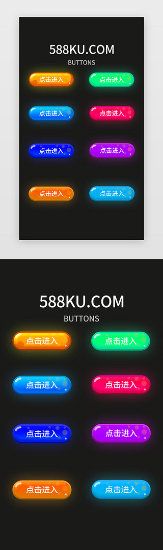 渐变绿色appUI设计素材_app渐变描边按钮