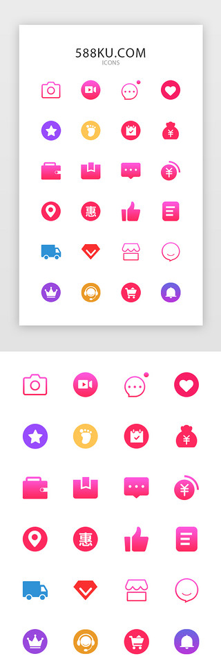 猪的表情包UI设计素材_电商app图标设计