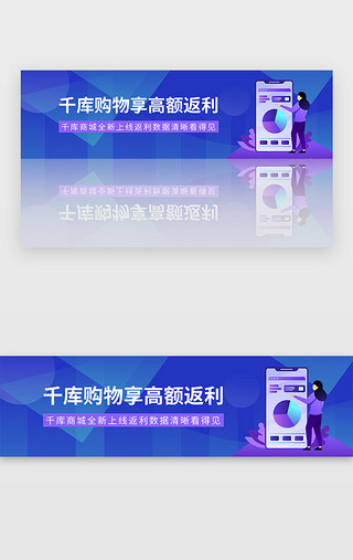 红包首页UI设计素材_紫色电商商城购物返利红包优惠banner