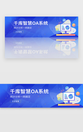 简约商务风格名片UI设计素材_商务办公公司企业OA系统banner