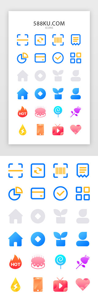 简约主页UI设计素材_时尚简约渐变银行主题APP图标icon