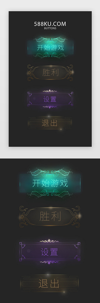 中国古风玄幻UI设计素材_游戏按钮buttons古代夏商文化幽灵