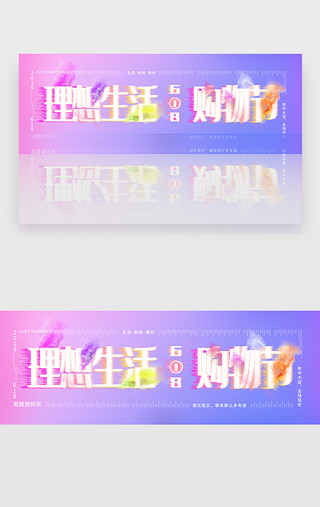 年中总结黄蓝UI设计素材_蓝紫色渐变动感烟雾618 banner