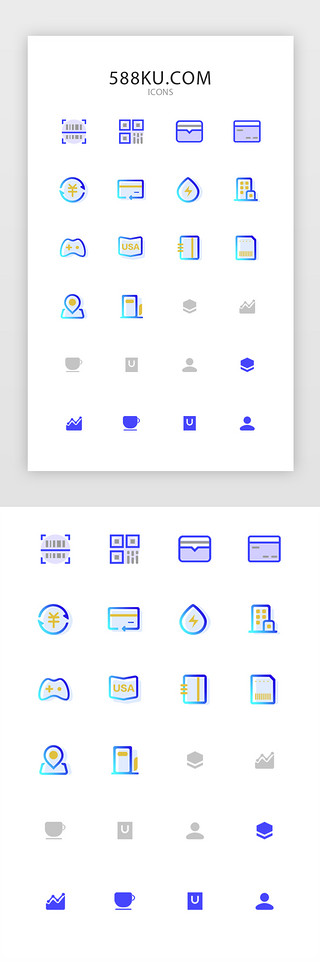 应用app图标UI设计素材_蓝色互联网金融移动支付APP图标