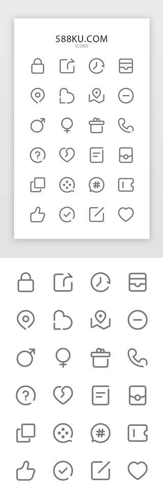 福印章UI设计素材_线性图标icon常用app