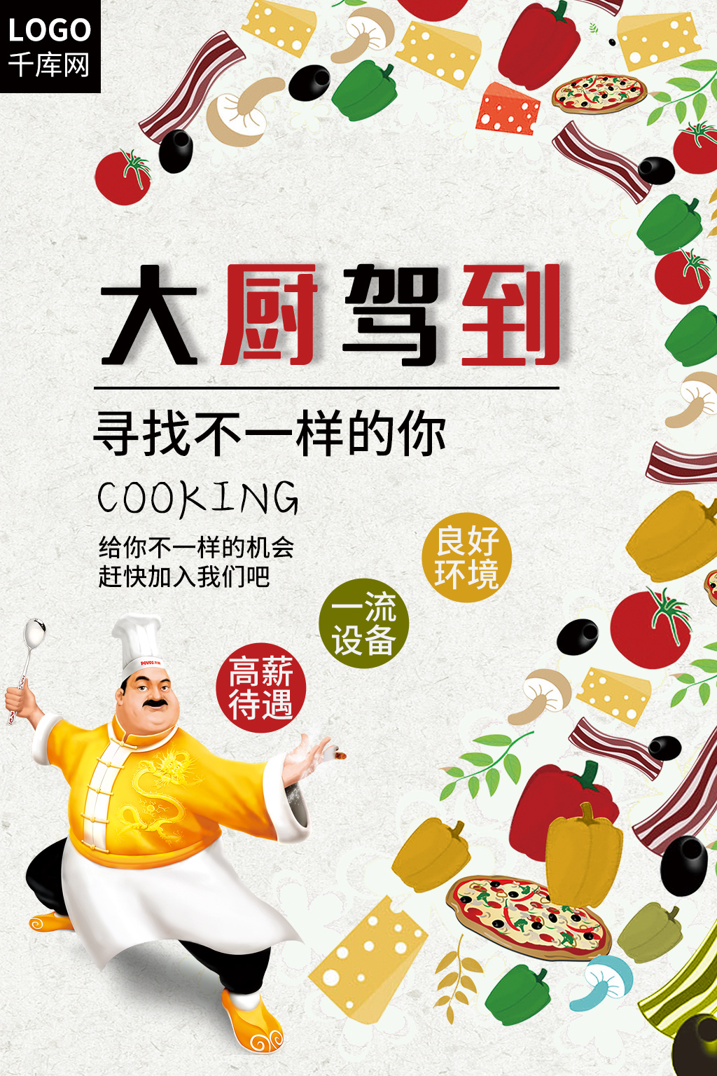【粵厨新星】几个小秘技，乡村厨师“土味”煮鸡秒变靓鸡大菜