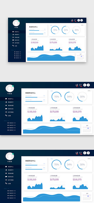 扁平化可视化UI设计素材_深颜色清新商务扁平化数据可视化网站