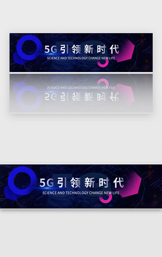 蓝色炫酷海报UI设计素材_科技banner