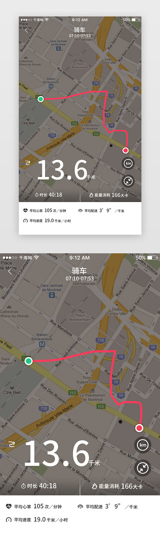 发展路程UI设计素材_绿色运动手环App骑行轨迹页导航