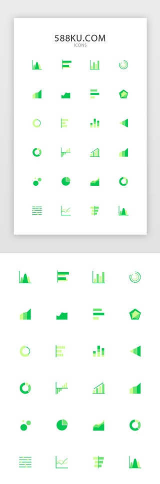数据分析图标UI设计素材_扁平图标绿色数据分析app