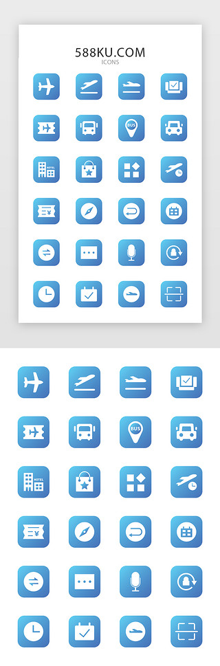 拍照渐变UI设计素材_蓝色渐变简约航空机票APP图标