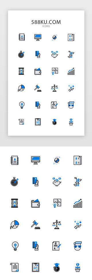 刷蓝色UI设计素材_扁平金融图标icon蓝色数据