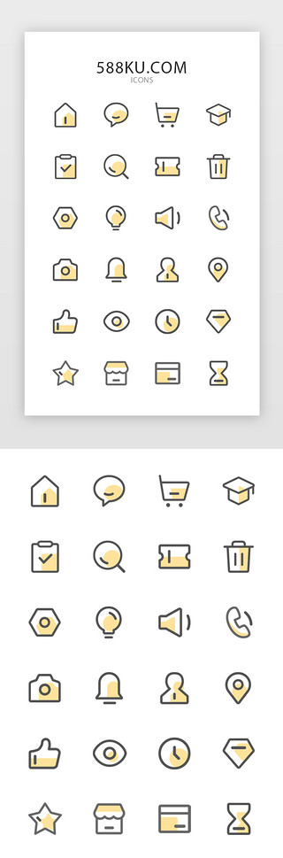 显示屏菜单按钮UI设计素材_黄色系线框风格通用app icon
