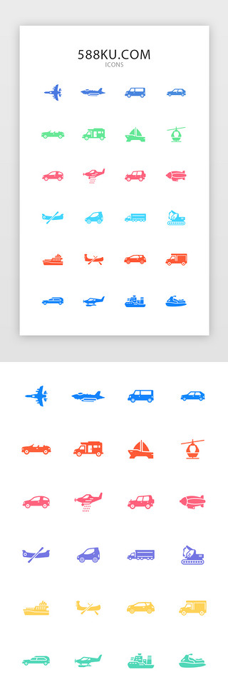 轿车UI设计素材_彩色扁平交通工具app图标icon