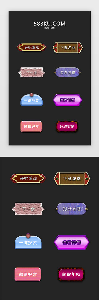 红色卡通按钮UI设计素材_原创酷炫风格游戏按钮button